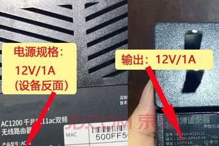路由器上的电源能不能当充电器