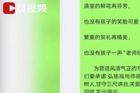 今天是教师节怎么称呼最好