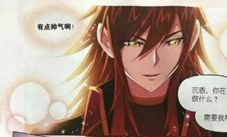 斗罗大陆东方宇人物介绍