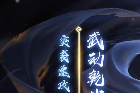 三国杀名将传张飞张辽哪个好