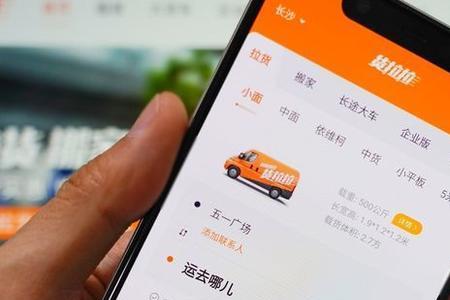 货拉拉保险公司不赔怎么办