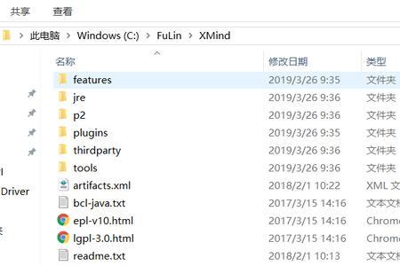 xmind为什么默认安装到c盘