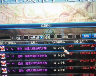 dnf暗枪是34c吗