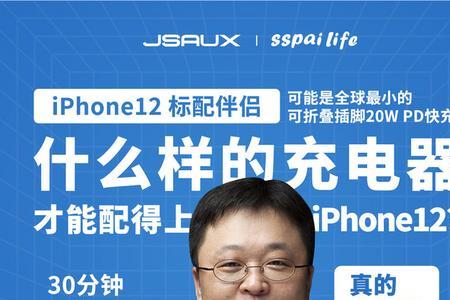 罗永浩身高多少厘米