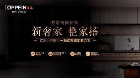 好家居属于那个旗下