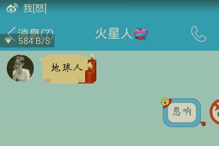 跟玩得好的女生表白委婉