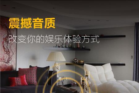 银联商务悦音响怎么连蓝牙