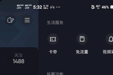 抖音哪个版本最小
