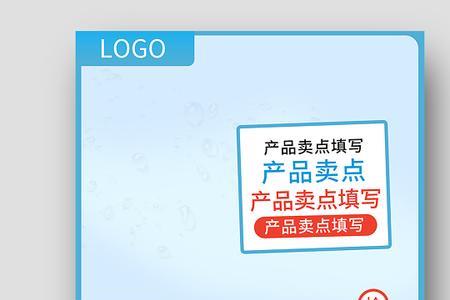 直通车创意营销卖点有用吗