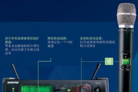 话筒接收器通用吗