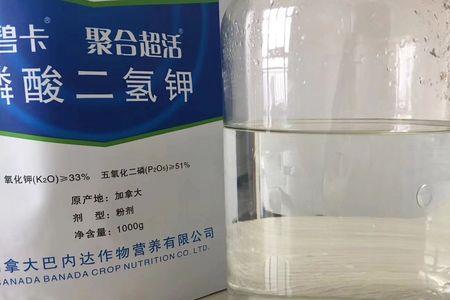 磷酸二氢钾的摩尔质量是多少