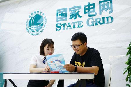 陕西国网电力办理峰谷电划算吗