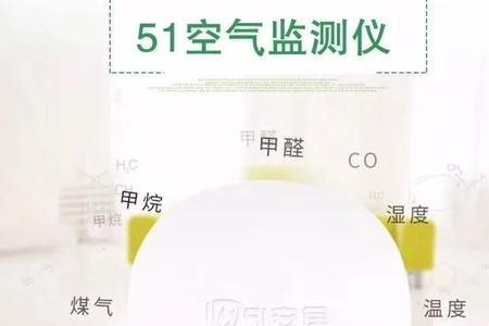 天然气和甲醛区别