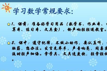 小学第一单元有多少课