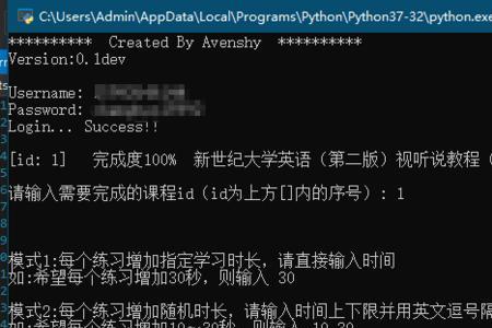 welearn怎么刷时长