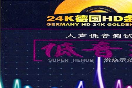 男低音为什么那么少