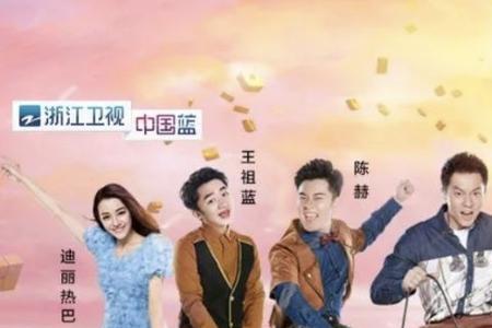 跑男画中人怎么没了