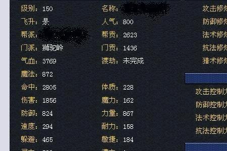 梦幻西游抓鬼能带法宝宝吗
