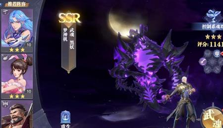 魂师对决猫虎组合pvp怎么搭配
