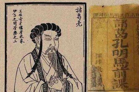 诸葛亮葬后的预言碑是谁立的