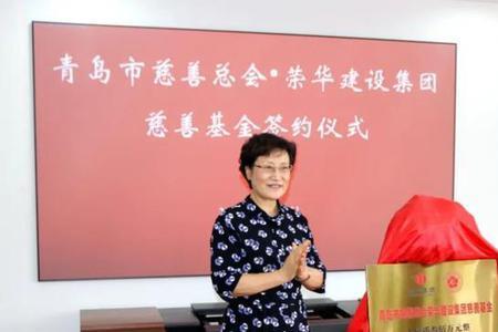 荣华建设集团有限公司是国企吗