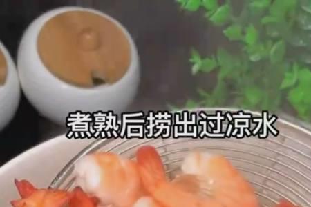 辣子柠檬虾怎么做