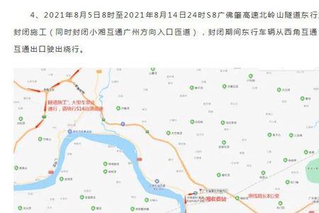 广佛肇高速有服务区吗