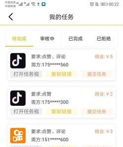 抖音快手点赞过万有什么好处