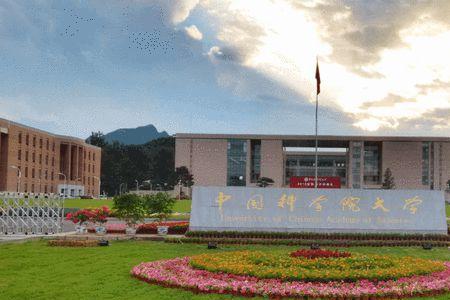 中国科大四年总学分是多少
