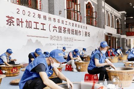 2022年六堡茶节多少天
