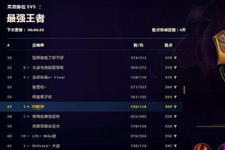 lol灵活排位怎么加分多