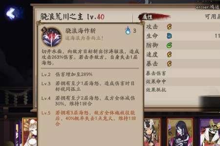 效果拔群是成语吗