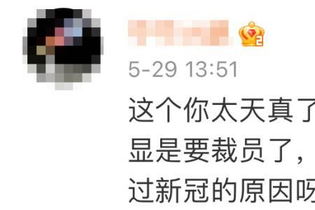 换个身份就有罪了什么意思