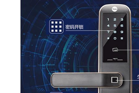 耶鲁智能锁为什么经常报警