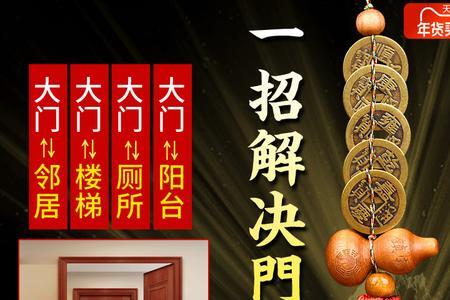 厨房挂葫芦的正确方法