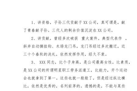 述求什么意思