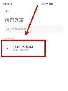 录屏被删怎么恢复