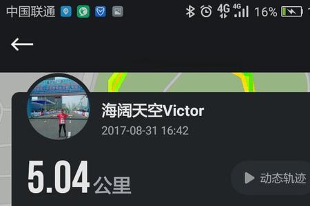 悦动圈如何刷公里数