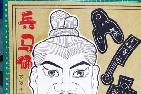 七上美术秦始皇兵马俑的特点
