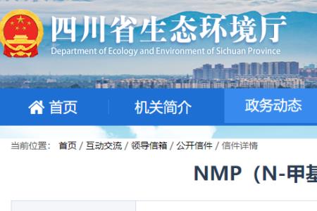 n是危废吗