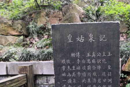 关于陵墓的诗句