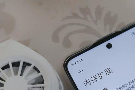 红米note11后台怎么锁定不被清理