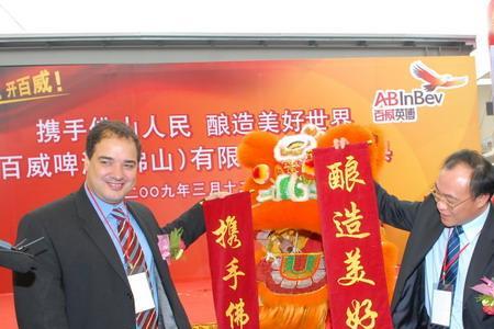 英博保险柜内部结构