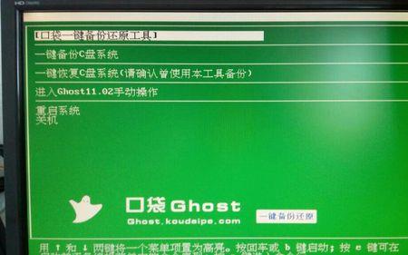 电脑开机绿屏然后显示无信号