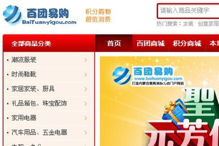 百团地推如何找商家