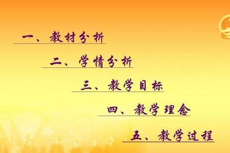 三情分析指的是什么