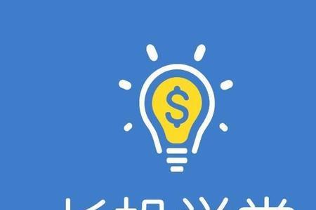 长投课堂靠谱吗