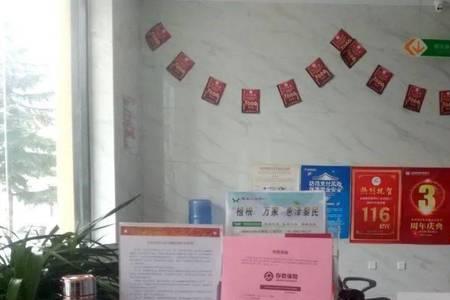 武汉汉口银行有存款保险标识吗