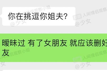怎么用语言挑逗男朋友