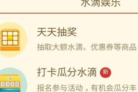 拼多多果园水果兑换不了券